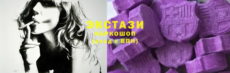 Ecstasy 280 MDMA  закладка  Дрезна 