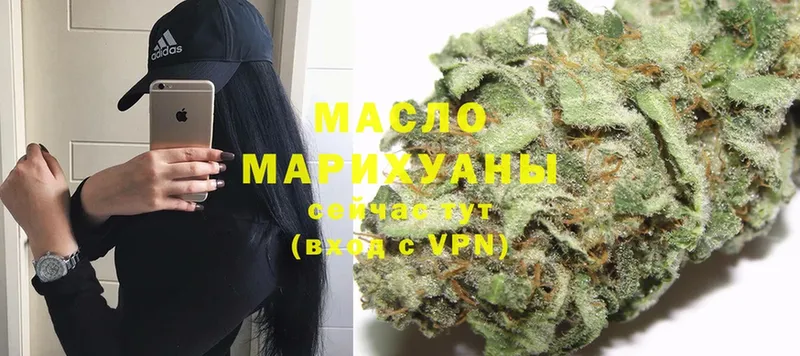 наркота  Дрезна  ТГК гашишное масло 